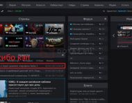 Viper útmutató DOTA 2 (vipera) Viper útmutató DOTA 2