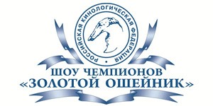 Виставка собак, столичний інформаційний портал