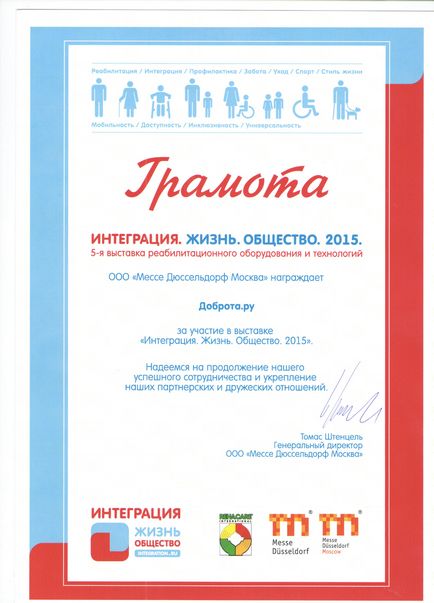 Виставка тво 2015