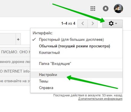 Activați accesul prin intermediul protocolului imap și prin e-mail pop google