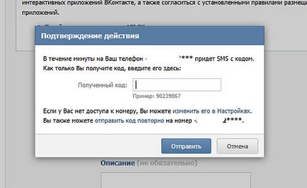 Vkontakte api, pluginuri wp