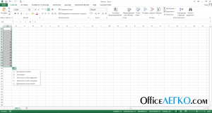 Introducerea datelor în Excel h
