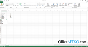 Introducerea datelor în Excel h