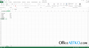Introducerea datelor în Excel h