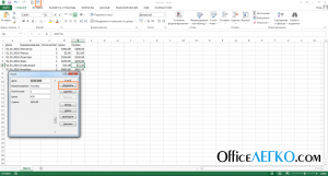 Introducerea datelor în Excel h