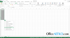 Introducerea datelor în Excel h