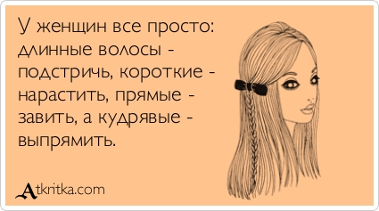 Чарівні бігуді як товар для бізнесу