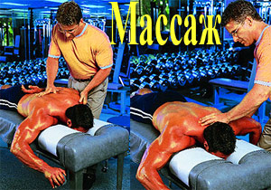 Recuperarea musculară