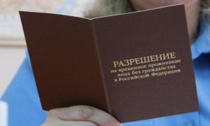 Тимчасова реєстрація громадян України вУкаіни, документи і правила, міграційний облік