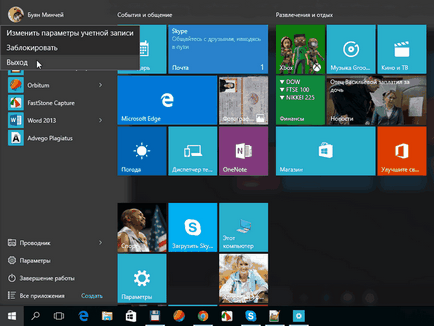 Windows 10 облікові записи і батьківський контроль