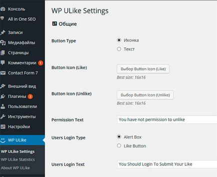 Wordpress plugin tetszik