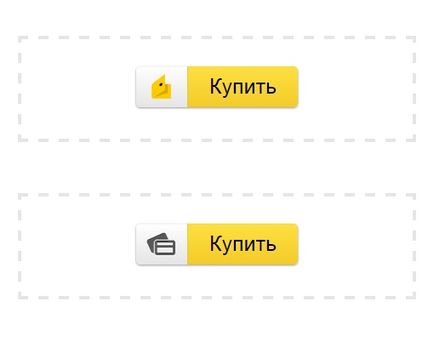 Яндекс гроші прийом платежів на своєму сайті! Топ