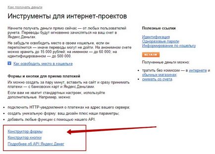 Bani Yandex care primesc plăți pe site-ul dvs.! top