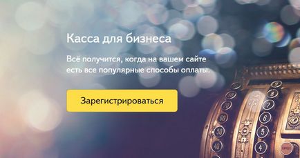 Bani Yandex care primesc plăți pe site-ul dvs.! top