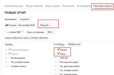 Yandex nu trimite nici un apel