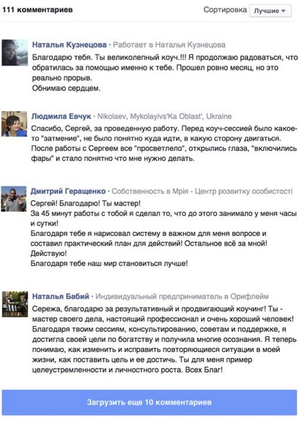 Miért van szükség egy edző (Coach kell) Miért van szükség egy edző
