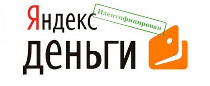 Навіщо потрібна ідентифікація яндекс гроші як пройти, способи, як підтвердити, верифікація