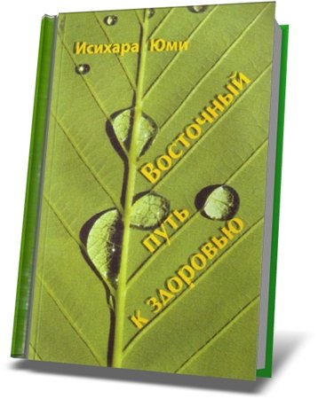 Замучили тиск - простий спосіб боротьби з цим