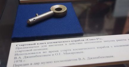 Föld a lőrés meglátogattam a Space Múzeum Kiállítási Központ Moszkvában
