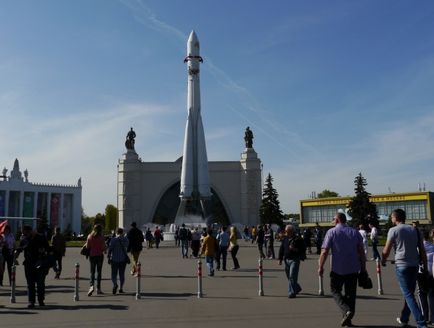 Pământul din fereastră, când am vizitat Muzeul de Cosmonautică de la Moscova din Moscova