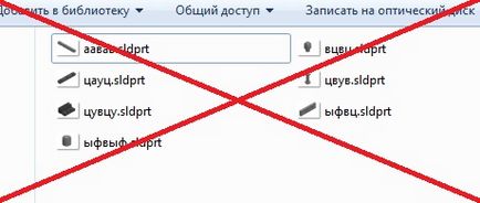 10 Ways, hogy növelje a sebességet a SolidWorks CAD-log (sebesség) 10 Ways, hogy növelje a sebességet a SolidWorks CAD-Journal