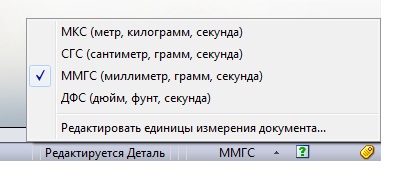 10 Способів збільшити швидкість роботи в solidworks, сапр-журнал