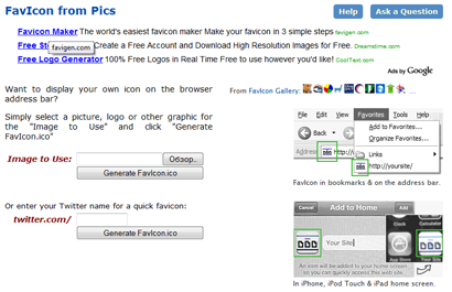 17 Generatoare favicon online