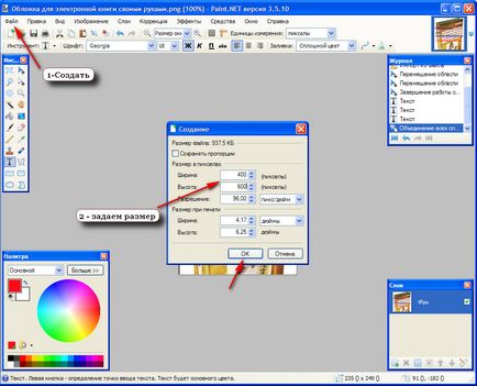 3D-s borító egy e-book saját kezűleg hogyan díszítik a könyv borítóján, Infobusiness a semmiből