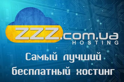 Antena 3G cu forum propriu de mâini - companie ecologică