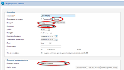 Adaptarea meniului terț sub joomla