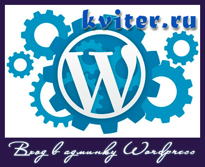 Admin wordpress (információk védelme érdekében az online) wordpress admin panel