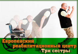 Adresați-vă și călătoriți în stațiunea balneară goryachinsk, pribaikalsky tour operator sotszdrav