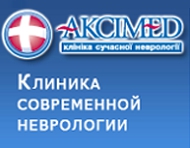 Aksimed, recenzii clinice neurologice - clinici - primul site independent de recenzii ukraine