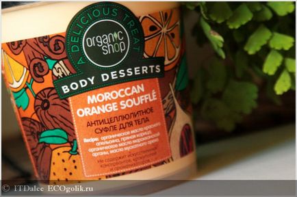 Sucul anticelulitic organic - un review eco-blogger itdalee (sufle) Stocul anticelulitic al magazinului organic - rechemarea eco-bloggerului itdalee