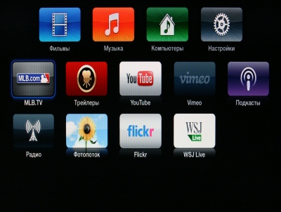 Apple TV