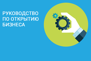 Ароматний бізнес як заробити на продажу фруктових букетів