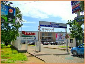 Auchan Sheremetyevo Street elbontásra kerül, hogy építsenek egy hatalmas bevásárlóközpont és irodaház