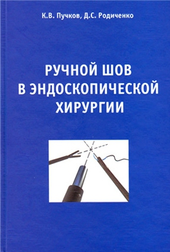 Ахалазії кардії - хірург до