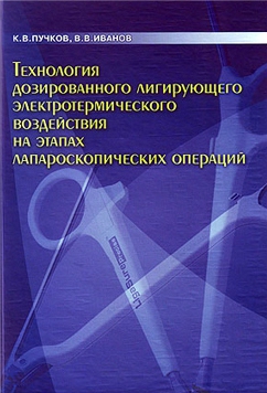 Ахалазії кардії - хірург до