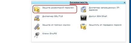 Tudásbázis - Hogyan kell beállítani egy jelszót a mappát cpanel