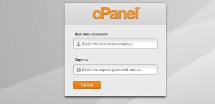 Tudásbázis - Hogyan kell beállítani egy jelszót a mappát cpanel