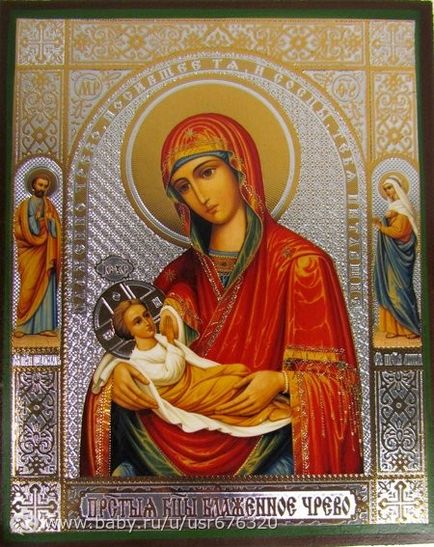 Блаженне чрево ікона Божої Матері - акафіст, тропар, значення