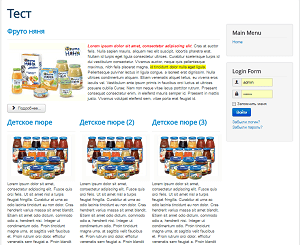 Blogul lui Joomla