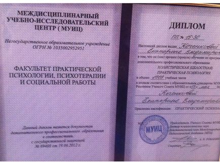 Centrul de corecție a greutății larisa Ivanova - lupta psihologică cu excesul de greutate în Chelyabinsk