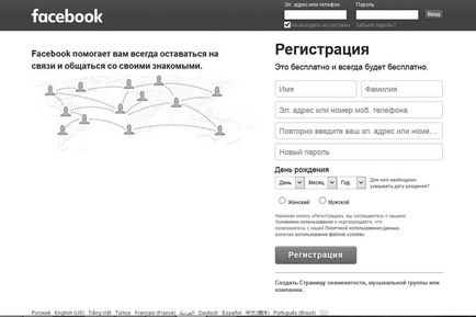 Afacerile vor ajuta site-ul potrivit