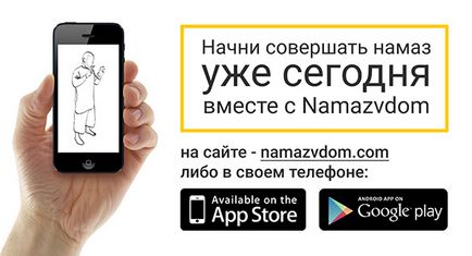 Чемпіон світу та Європи з самбо емельяненко прийняв іслам