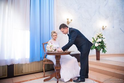 Чертановський загс москви - фото урочистої реєстрації шлюбу