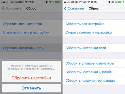 Що робити, якщо не працює wi-fi на iphone або ipad