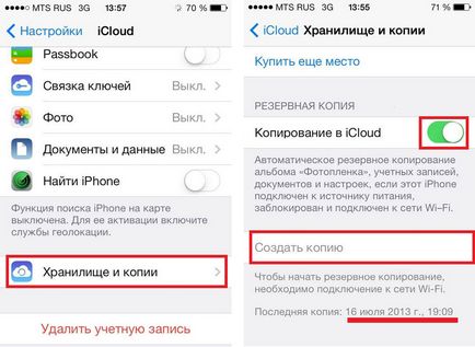 Що робити, якщо не працює wi-fi на iphone або ipad