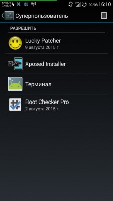 Ce este rădăcina și cum să le folosiți - root-device - drepturi de root pentru Android